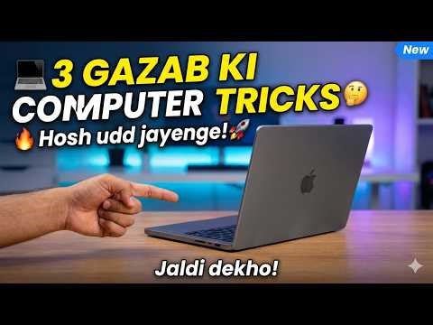 Gazab ki Computer Tricks! 🔥 PC ban jayega Rocket! #Shorts #techtricks