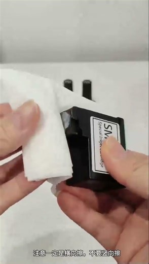 Cartridge nozzle cleaning instruction