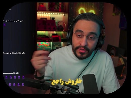 عودة دربحة إلى ريسبكت في الفصل 7
