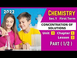 CHEMISTRY | Sec.1 | Concentration of Solutions #1 | Unit 3 - Chapter 1 - Lesson 2