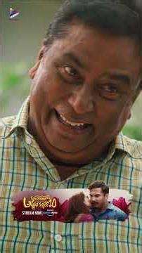 పందెం కోడి.. చూస్తే సగం పోద్ది, తింటే మొత్తం పోద్ది.. నొప్పి 🐓😂 | Ashoka Vanam Lo Arjuna Kalyanam