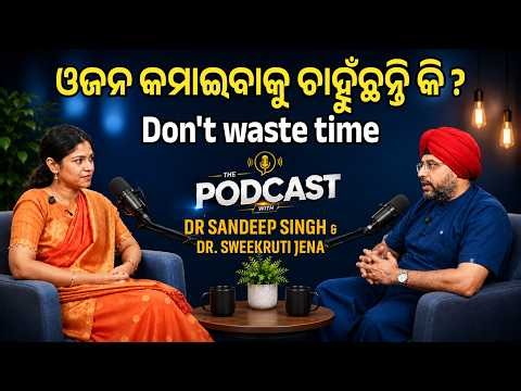 The Complete Natural Weight Loss Guide | Best Diet, Exercise & Home Remedies