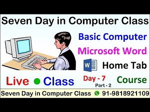 Seven Day In Computer Class | Live Computer Class | Word Home Tab | Insert Tab | Cover Page | Table
