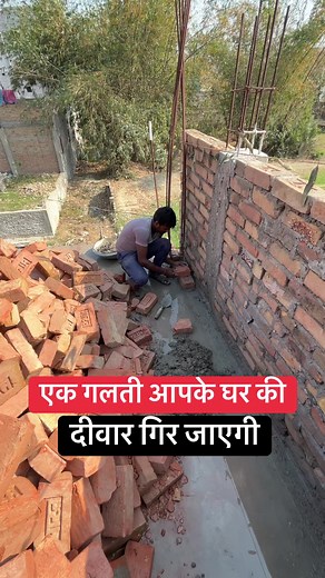 Building a House from the Ground Up: A Step-by-Step Guide | how to build a house #buildahouse #DIYhomebuilding #dreamhome #homeconstruction #house #buildingtips #homebuildingprocess #buildingonabudget #homerenovation | Apna Ghar