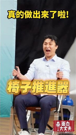 這個世界瘋了！