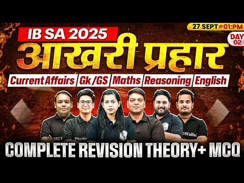 IB SA Marathon Class 2025 | IB SA Maths, English, GK GS, Reasoning | Complete Revision | SSC Wallah