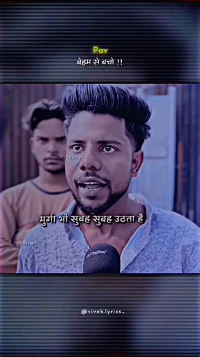 सुबह जल्दी उठने से उम्र बढ़ती है 🤔तो फिर मुर्गा क्यों शहीद हो जाता है 😭😂भ्रम से बचो ❌आराम से उठो 😴🔥