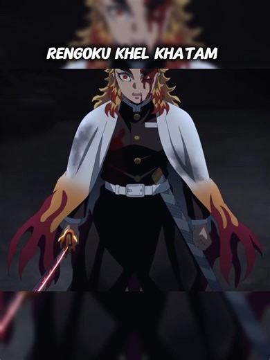 Rengoku vs akaza🔥🔥🥵 | 4K edit | #demonslayer #anime #rengoku #akaza #fyp #shortfeed