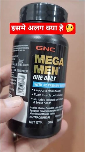 🤔 What's Different About GNC MEGA MEN Multivitamin #gnc #gncmegamen #shorts