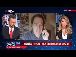 Δημήτρης Σταθακόπουλος Τουρκολόγος: Ο Ερντογάν επιδιώκει συνεκμετάλλευση 80% Τουρκία και 20% Ελλαδα