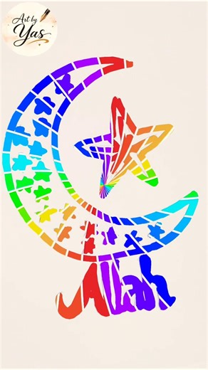 Allah ❣️#diy #art #calligraphy #viral #drawing #trending #youtubeshorts ##allah #dua #viraltrend #yt