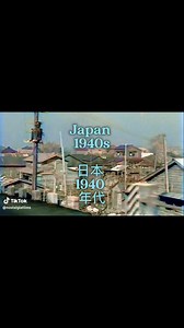 Japan (1940)🇯🇵🙂 | World Japan
