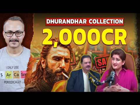 Dhurandhar ki 2,000cr ki Kamai se Paki Sadme me | धुरंधर की 2,000cr की कमाई से पाकी सदमे में