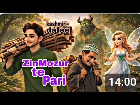 Kashmiri folktale|| ZinMozur te pari |A traditional folktale from kashmiri.💿📑