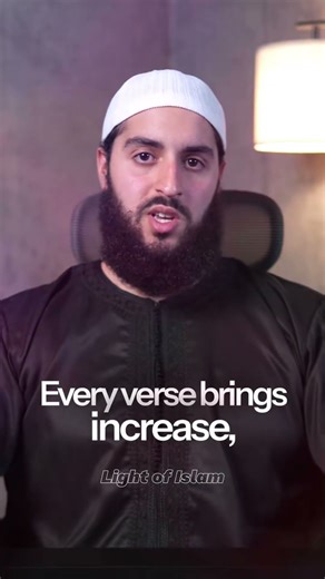 🌅 a few verses can change your whole day | light of islam ✨#quran #islamicquotes #allah