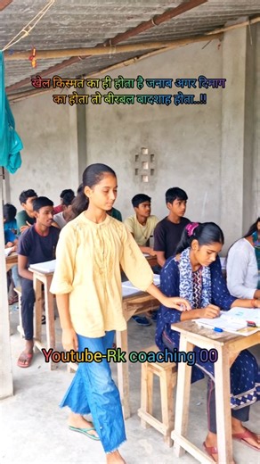Raman Kumar on Instagram: "10th ka saval hal kar rahi hai #math #trendingreels #viralreels #viralvideos #newpost #newvideo #shortsreels #fbreels #fbreelsviral #fbshorts #fbpage #facbook #facbookreels #education #instagramreels #instavideo #instashorts"