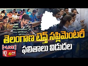 LIVE : Telangana SSC Supplementary Results 2022 | TS 10th Class Supplementary Results | Sakshi TV