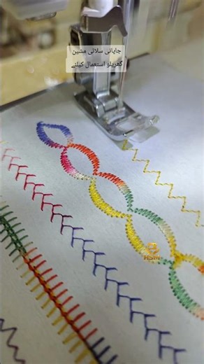 singer sewing machine original japan 03138316774 #janome4100l #guitarmusic #sewing #janome9450 #guit