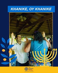 Tonight as we light the second candle on Hanukkah, we’re listening to Khanike, Oy Khanike, a joyful Yiddish song celebrating the lights, latkes, and laughter of the holiday. It reminds us that even in difficult times, there is space for joy, connection, and celebration. Just as this song honors tradition, the Workers Circle continues to build community and keep culture alive for generations past, present, and future. Wishing you a bright and happy second night. Find the full song and lyrics at Y