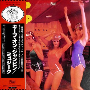 Musique - Keep On Jumpin' = キープ・オン・ジャンピン