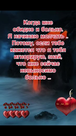 Broken Heart Images: Love and Loss Reflected
