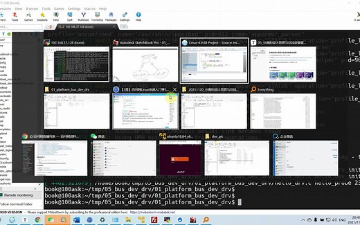 70天30节Linux驱动开发快速入门系列课程【实战教学、技术讨论、直播答疑】