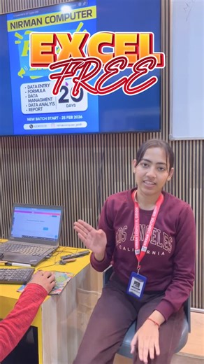 Nirman Computer Center Giridih on Instagram: "DATA ENTRY FREE में सीखे मात्र -20 दिनों मैं….. #excel #giridih #trendingreels #computer #nirmancomputer"