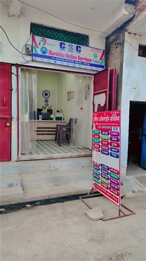 “CSC सेंटर पर मिलें सभी ऑनलाइन सेवाएं 🇮🇳”#csccenter#csc