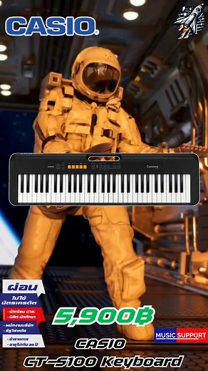 คีย์บอร์ด Casio CT-S100 Keyboard พร้อมขาตั้ง ราคา 5,900.- สั่งซื้อ>https://www.musicsupport.shop/p/7005 ในอนาคต หลังยุค AI (ปัญญาประดิษฐ์) คือยุคของ Robotic (วิทยาการหุ่นยนต์) อาชีพนักดนตรีเล่นสดเป็นอาชีพที่มั่นคง Robotic ไม่สามารถทดแทนได้ SpaceX Tour เที่ยวต่างดาวเต็มรูปแบบ เด็กๆที่เรียนภาษาดนตรีในวันนี้ มีโอกาสถูกจ้างไปโชว์ที่นั่น ขอเชิญสัมผัสประสบการณ์ เยี่ยมชมเว็บไซต์ธีมอวกาศของเราที่ลิงก์นี้ https://www.musicsupport.shop/landing #ร้านขายเครื่องดนตรี #musicsupport #จุดจั๊มสตาร์ทเข้าวงโคจรควา