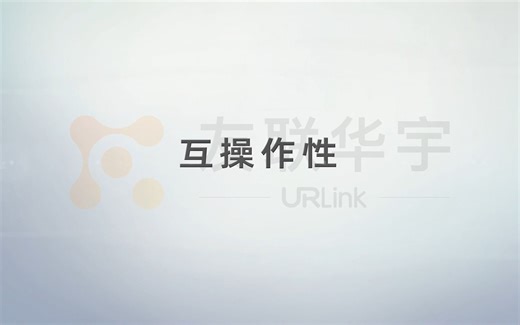 Inventor 2023-互操作性