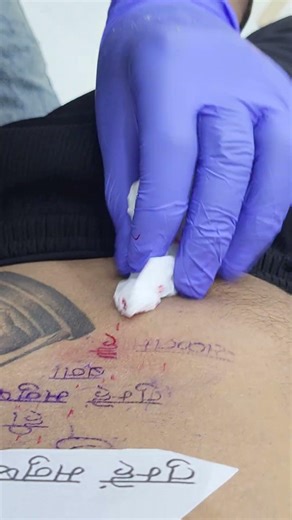 script tattoo design #tattoo #tattoofun #tattooartist #art #finelines #script