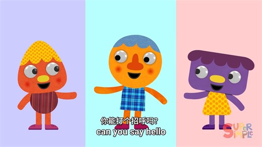 360 Hello Hello! - featuring Noodle & Pals