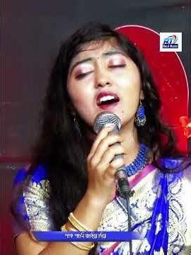 Pak Pani Bahire Diye_Sakila Sorkar 02