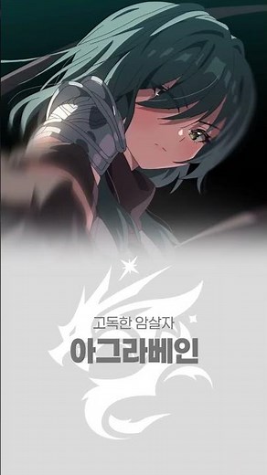 로스트 소드｜가볍게 즐길 수 있는 서브컬처 게임
