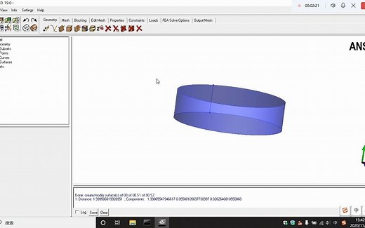ANSYS ICEM CFD划分三维复杂非结构网格之BODY用法