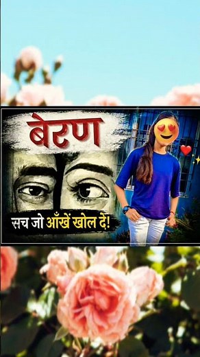 Bairan 💓 New Haryanvi song | Heart Touching love Story | viral song 2026 #bairan #bairansong