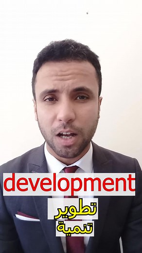 1.6K views · 63 reactions | #learnenglish #english #vocabulary #englishteacher #ielts #englishlearning #englishlanguage #englishvocabulary #englishpronunciation #studyenglish #englishtips #speakenglish #englishclass #learningenglish #englishcourse #casablanca #الانجليزية #learning #learnenglishonline #esl #education | U-English | Facebook