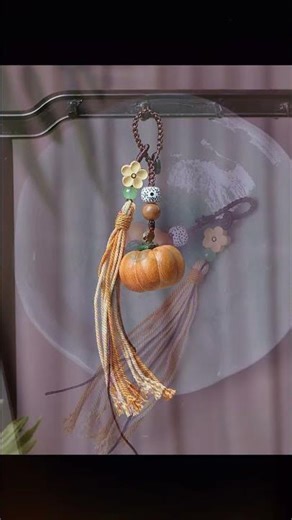 內在夠豐滿，外在夠溫暖，事業穩當當掛著南瓜掛件，平安順遂，好運整年 #文玩 #包包掛件 #療癒小物 #鑰匙扣