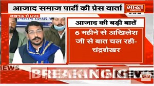 142K views · 5K reactions | UP Election : सपा से गठबंधन पर क्या बोले Chandrashekhar Azad रावण ? | Bharat Samachar | | Bharat Samachar TV | Facebook