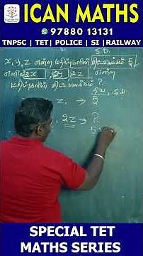 📊 Special TET Maths Series – 22 | Statistics PYQ Trick | Mean, Median & Mode | iCan Maths 🔥