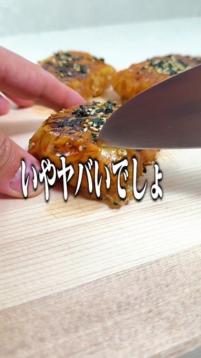 ロスチャイルドサントリービアボール篇2🕶️ #ビアボール #ビアボーラーズ #ビアボールアンバサダー #ビアボール自由に楽しんでみた
