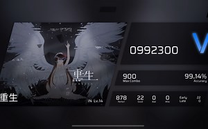 【终于全连】Phigros-Lv.14 重生 full combo！！