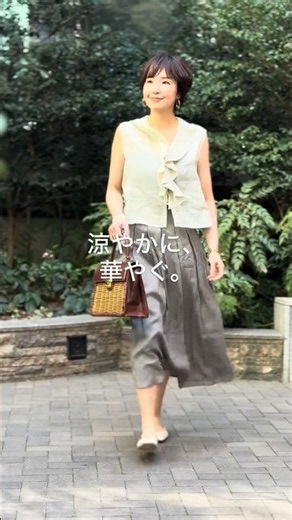 [100% Natural Linen] Sophisticated and relaxed feel. A grown-up ruffle color coordination that is...