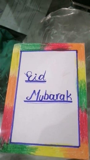 eid card idea 💡