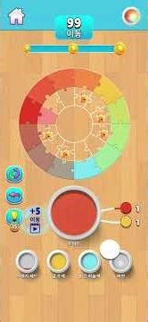 Color Merge Puzzle - Level 31