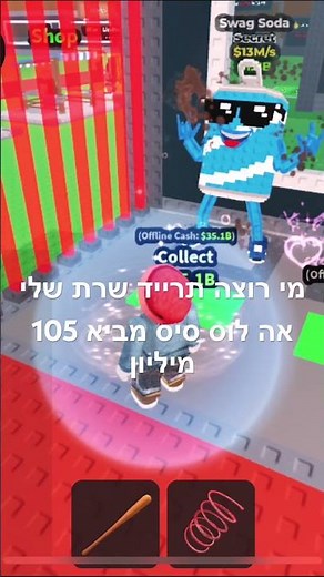 2 בדצמבר 2025