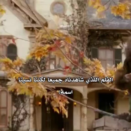 ⁨\tفيلم