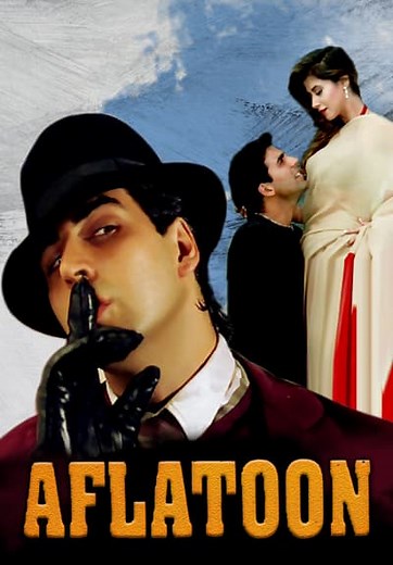 Aflatoon (1997)
