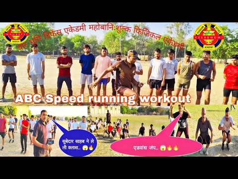 RPF constable spacial abc speed workout how to runing speed 😨 1600 meetar#🇮🇳#abcworkout #viralvideo
