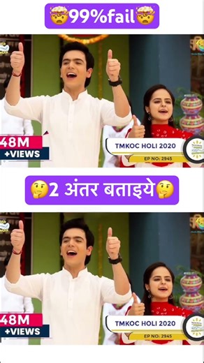 Aja na darshan Khodal dam #shortvideo #tmkoc #funny #trendingshorts #comedy #trending